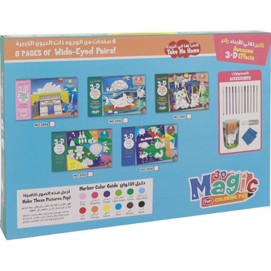 Set de coloriage en 3d pop magique - Image 2