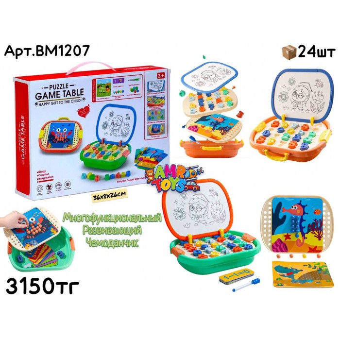 Puzzle éducatif table+3ans - Image 4