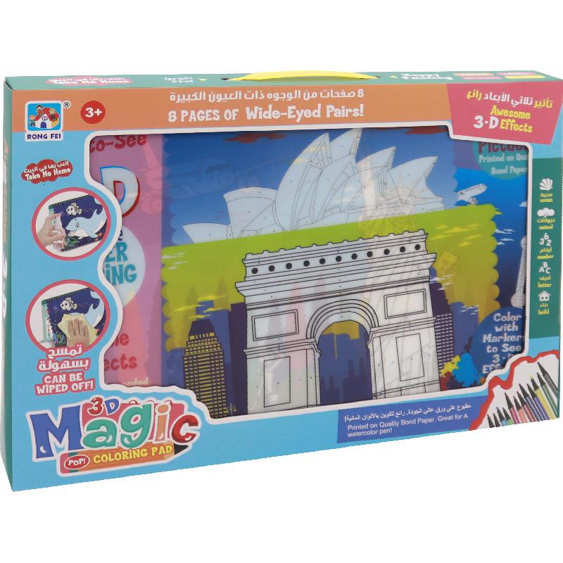 Set de coloriage en 3d pop magique
